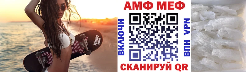 Amphetamine Розовый  купить   mega рабочий сайт  Новотроицк 