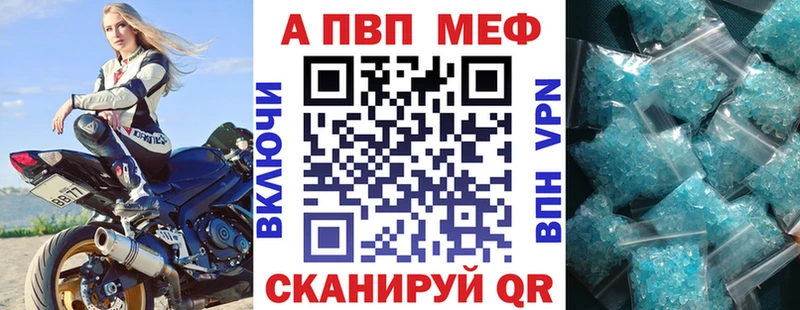 Alpha-PVP СК КРИС Новотроицк