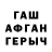 МДМА кристаллы Irakli Ramishvili
