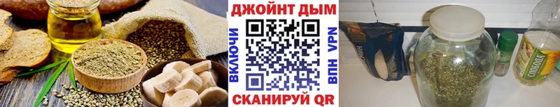 наркотики Новотроицк omg Печенье с ТГК конопля