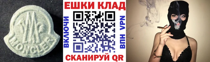 наркотики  Новотроицк  Ecstasy круглые 