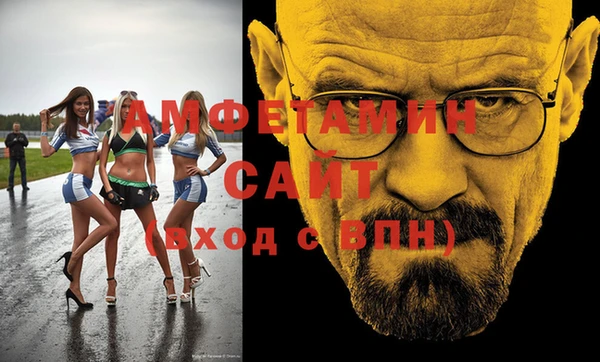 ALPHA-PVP Балахна