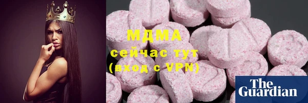 MDMA Premium VHQ Армянск