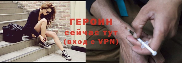 ALPHA-PVP Балахна