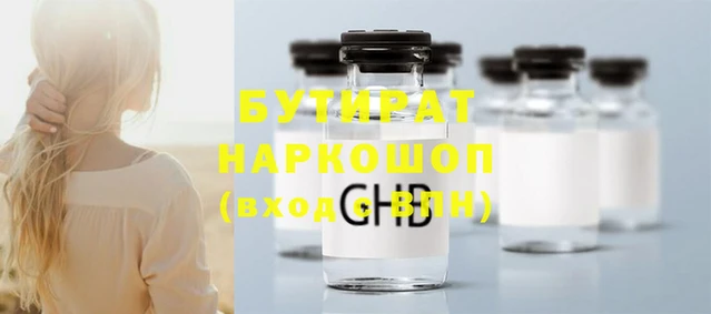 MDMA Premium VHQ Армянск