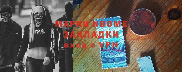 ALPHA-PVP Балахна