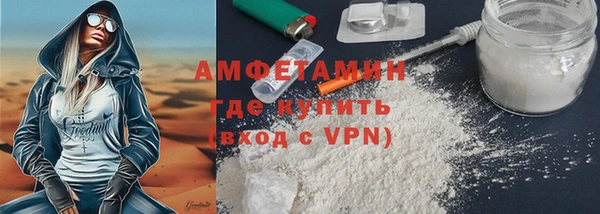 MDMA Premium VHQ Армянск