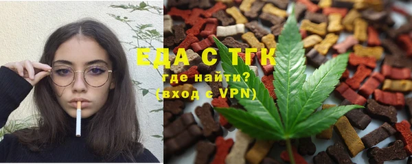 ALPHA-PVP Балахна
