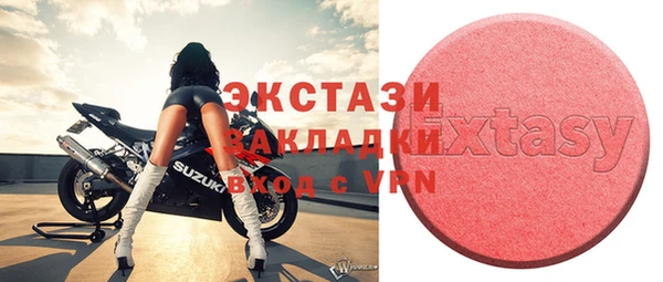 MDMA Premium VHQ Армянск