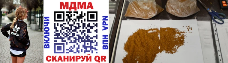 гидра зеркало  Новотроицк  MDMA Molly 