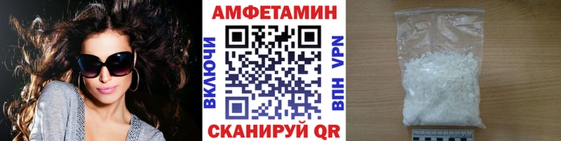 Первитин винт  Новотроицк 