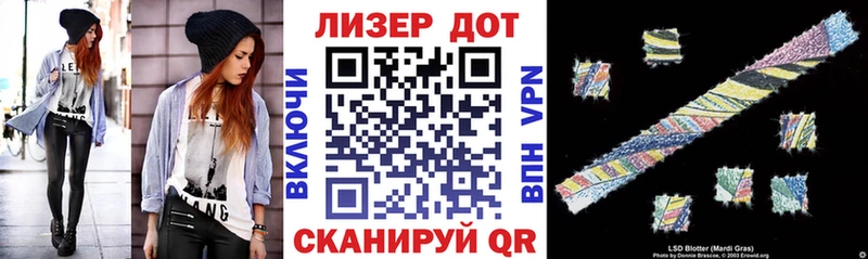 Наркотические марки 1,5мг  Новотроицк 