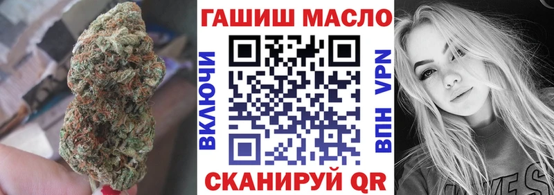 ТГК Wax наркошоп Новотроицк