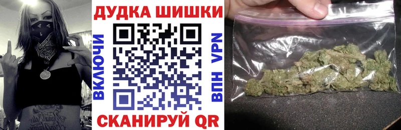 МАРИХУАНА SATIVA & INDICA  Новотроицк 