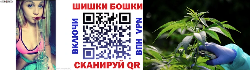 Шишки марихуана THC 21% Новотроицк